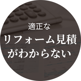 自主管理を続ける 心理負担